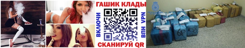 Как найти закладки Красногорск Гашиш  Alpha-PVP  МДМА  Каннабис  Меф 