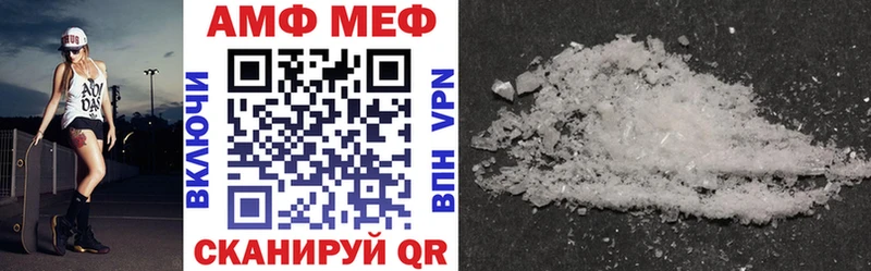 Amphetamine Розовый  где можно купить наркотик  Красногорск 