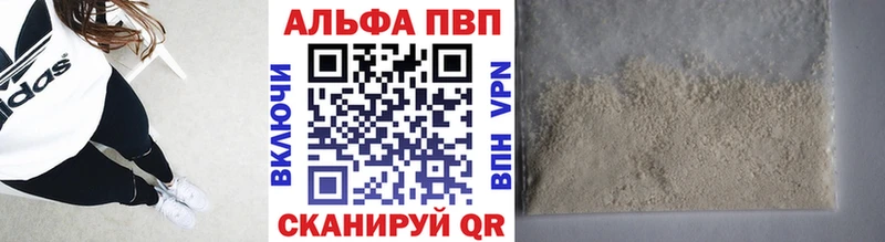 A PVP мука  Красногорск 