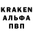 Альфа ПВП мука Bun Wong