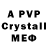 A-PVP Crystall Tolik Moicenko