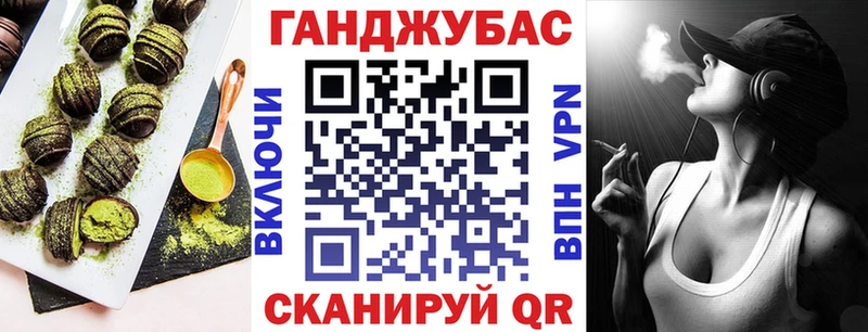 Печенье с ТГК конопля  Красногорск 