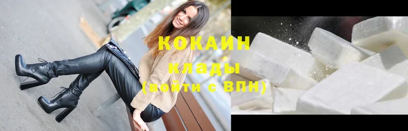 COCAIN FishScale Красногорск