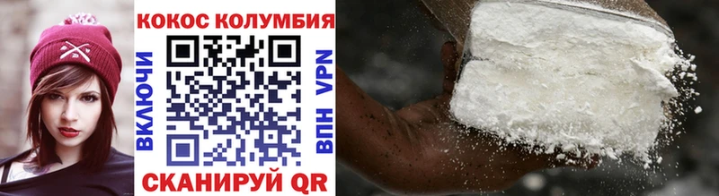 COCAIN 97%  купить наркоту  Красногорск 