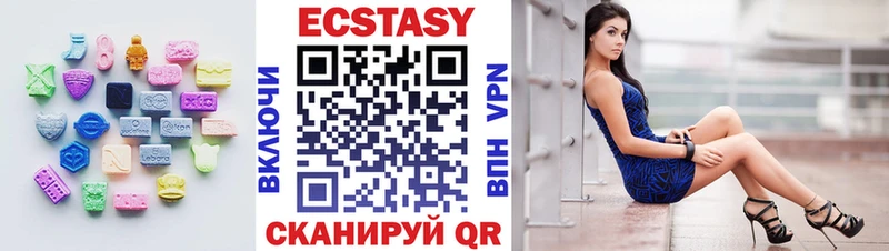 ЭКСТАЗИ Cube  Красногорск 