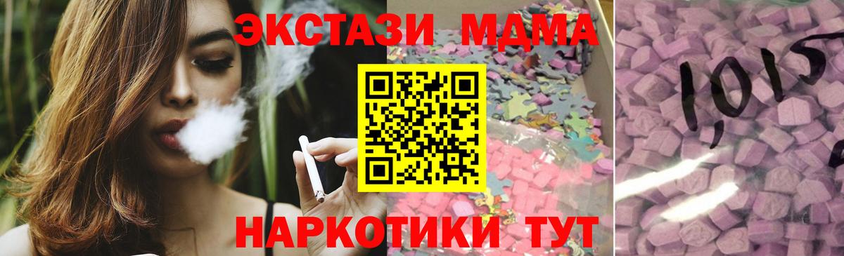 Экстази Cube Красногорск