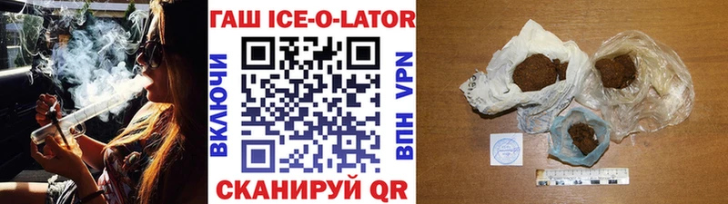 ГАШИШ Изолятор  сколько стоит  Красногорск 