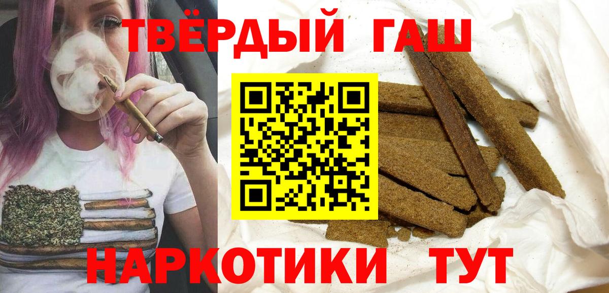 ГАШИШ гарик Красногорск