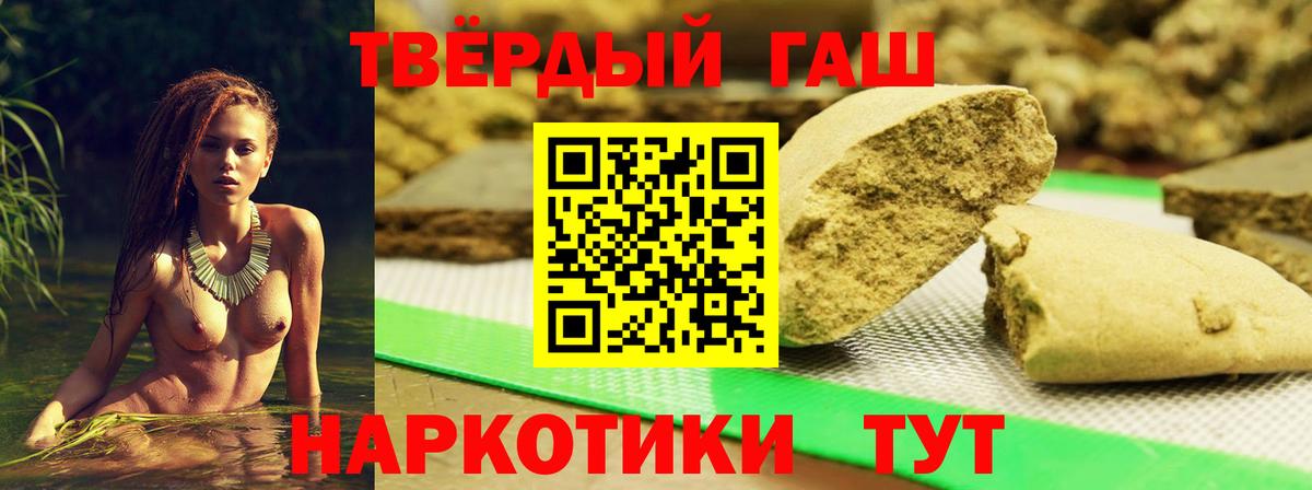 Меф мяу мяу Красногорск