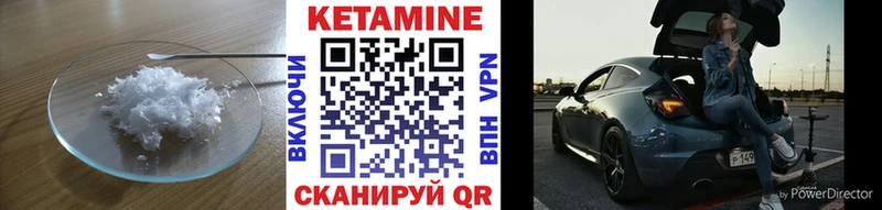 цена   кракен ссылки  Кетамин VHQ  Красногорск 