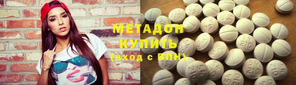 альфа пвп VHQ Балабаново