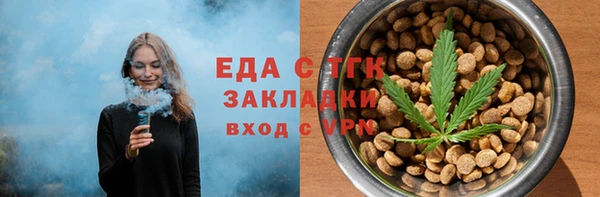 каннабис Лабытнанги