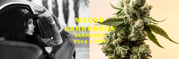 каннабис Лабытнанги