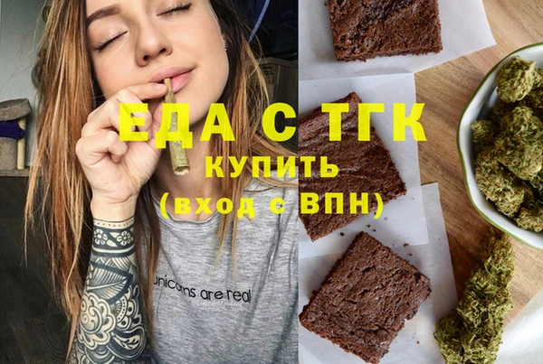 каннабис Лабытнанги