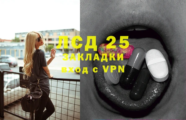 гидропоника Ладушкин