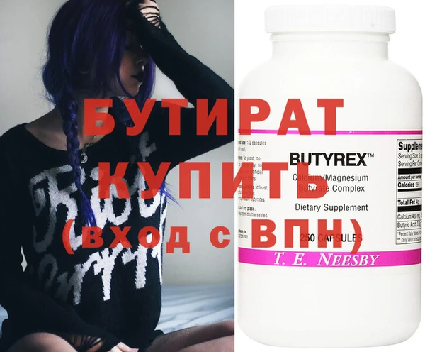 прущая мука Лагань