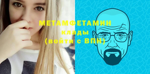 гидропоника Ладушкин