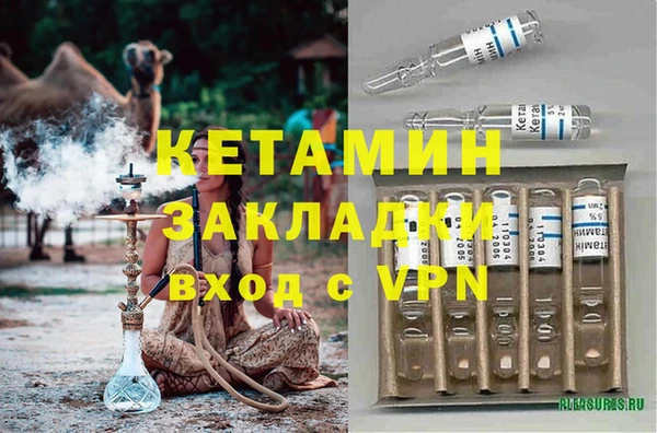 прущая мука Лагань