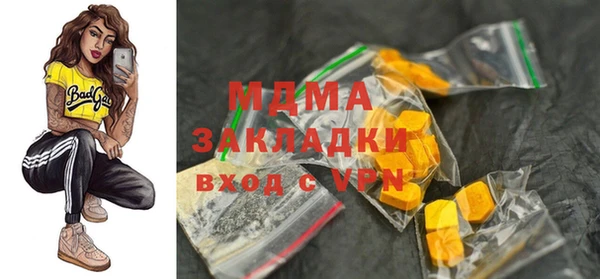 тгк Баксан