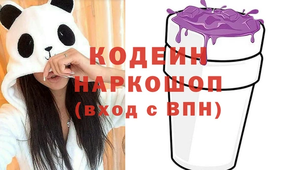 каннабис Лабытнанги