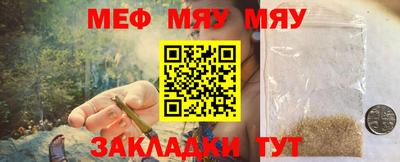 гашишное масло Волжск