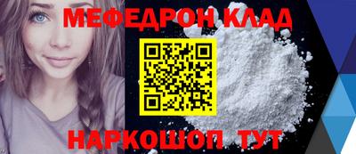 гашишное масло Волжск