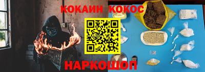 гашишное масло Волжск