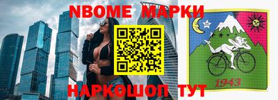 меф VHQ Волжский