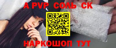 меф VHQ Волжский
