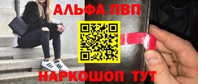 гашишное масло Волжск