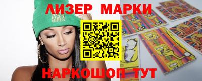 меф VHQ Волжский