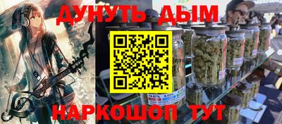 меф VHQ Волжский