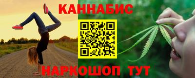 гашишное масло Волжск