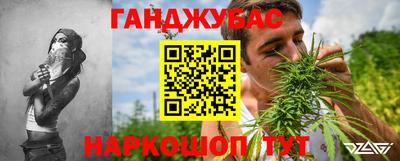 меф VHQ Волжский