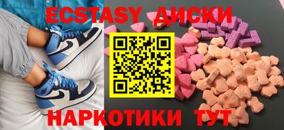 гашишное масло Волжск