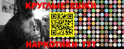 меф VHQ Волжский