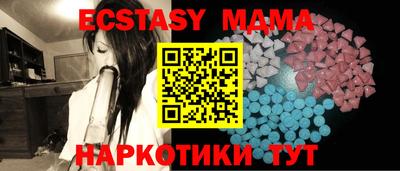 МДПВ Волгодонск