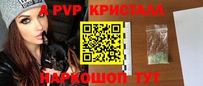гашишное масло Волжск
