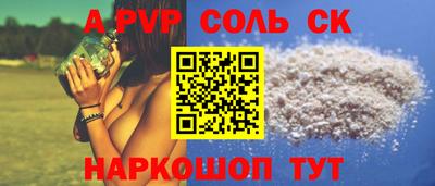 меф VHQ Волжский