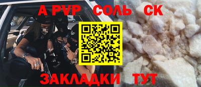 марки nbome Абакан
