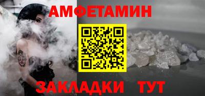 гашишное масло Волжск