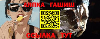 меф VHQ Волжский
