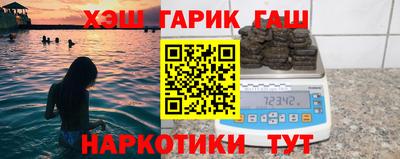 меф VHQ Волжский