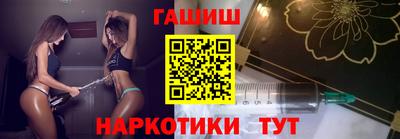 бутират Гатчина