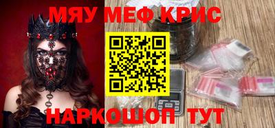 прущая мука Гагарин