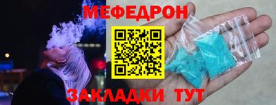 шишки Гай