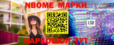 гашишное масло Волжск