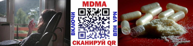 магазин    Красногорск  MDMA crystal 