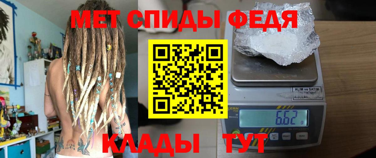 Первитин Декстрометамфетамин 99.9% Красногорск