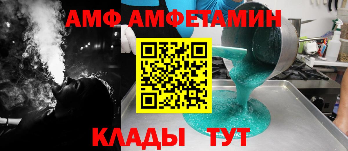 Красногорск  МЕТАМФЕТАМИН мет  Вход с VPN 